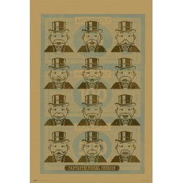Poster Grande Monopoly...