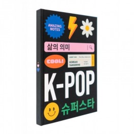 Cuaderno A5 K-Pop Superstar