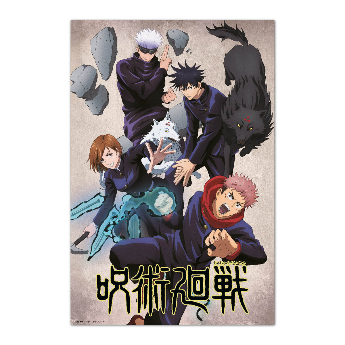 Poster Jujutsu Kaisen Jujutsushi