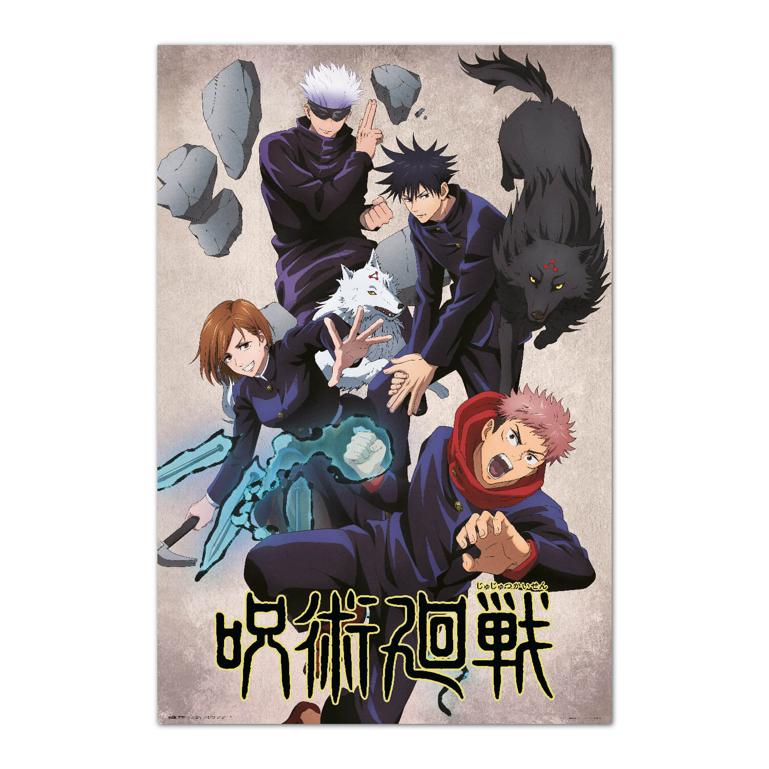 Poster Jujutsu Kaisen Jujutsushi